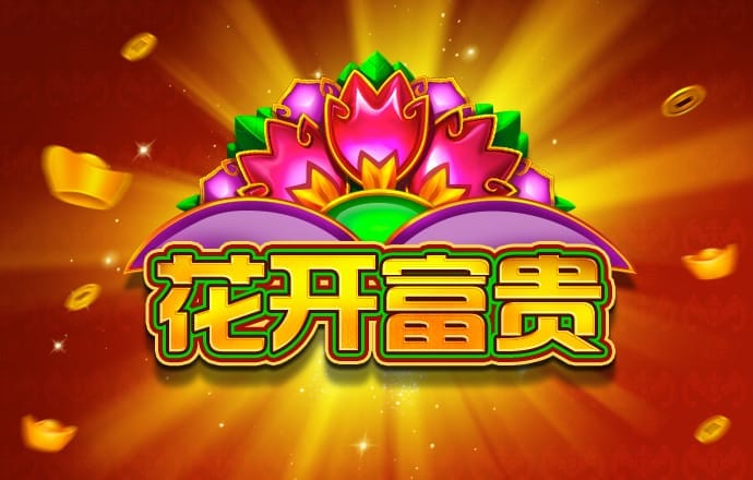 ng666南宫苹果版